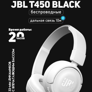 Наушники дешевые